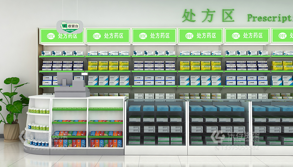 藥店貨架_藥店貨架價格_藥品貨架_藥店貨架批發(fā)